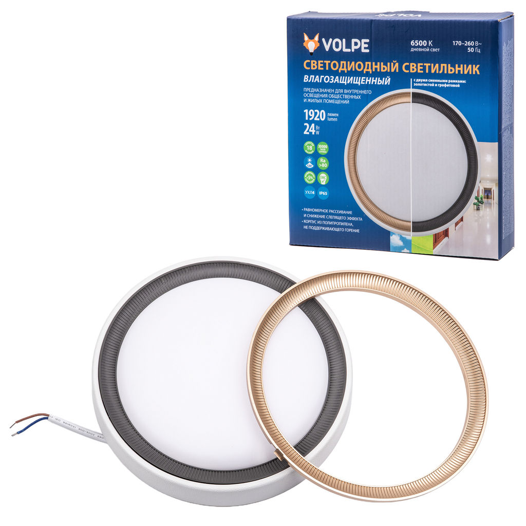 ULW-Q281 24W/6500K/F20 IP65 WHITE Светильник светодиодный влагозащищенный. Круг. Дневной свет (6500K). 225?40 мм. Корпус белый. Цвет рамок (в/к): золотистый, графит. ТМ Volpe