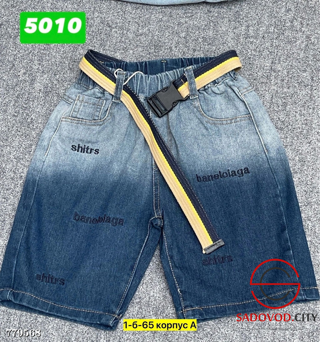 Шорты джинсовые детские