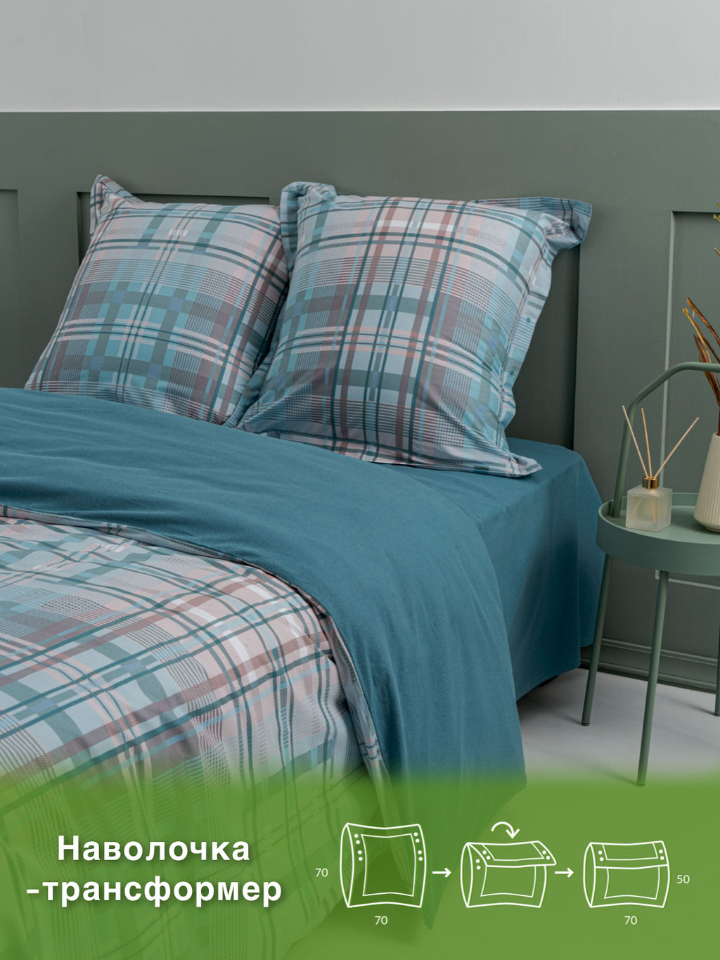 КПБ ЭКОДОМ Персик 20508-1/Семейный