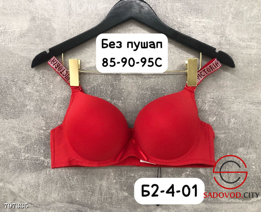 Пуш ап бюстгальтер (разный цвет) - Bruno фото 2