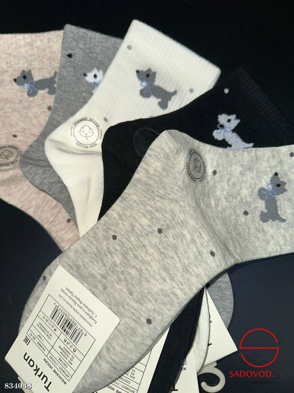 Женские носки из хлопка