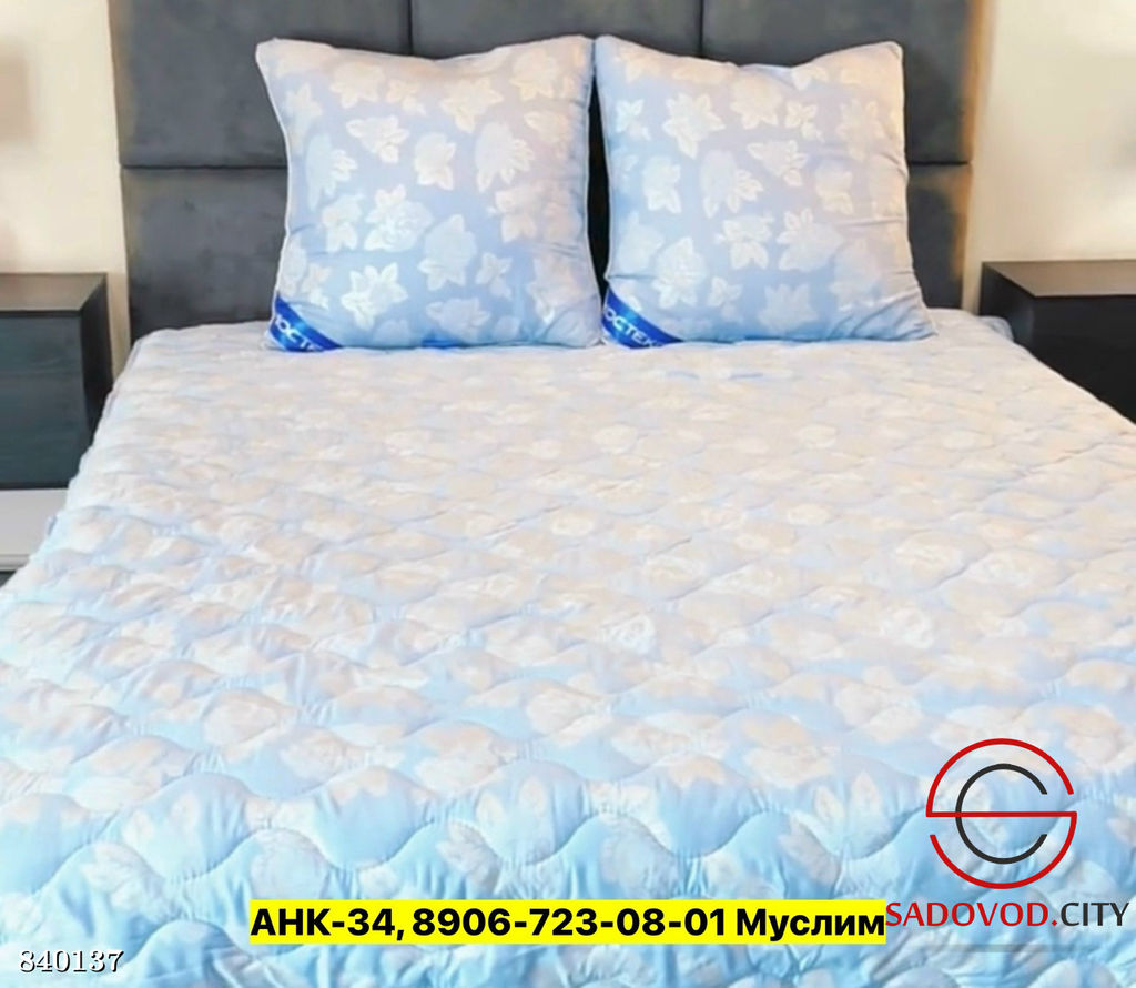 Одеяло лебяжий пух с синтетическим наполнителем