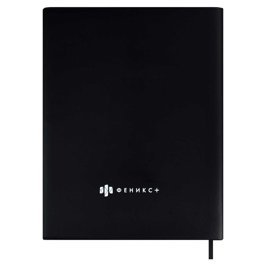 Дневник школьный арт. 58932 / 15 ГЕЙМ ЗОНА - Феникс+ фото 2