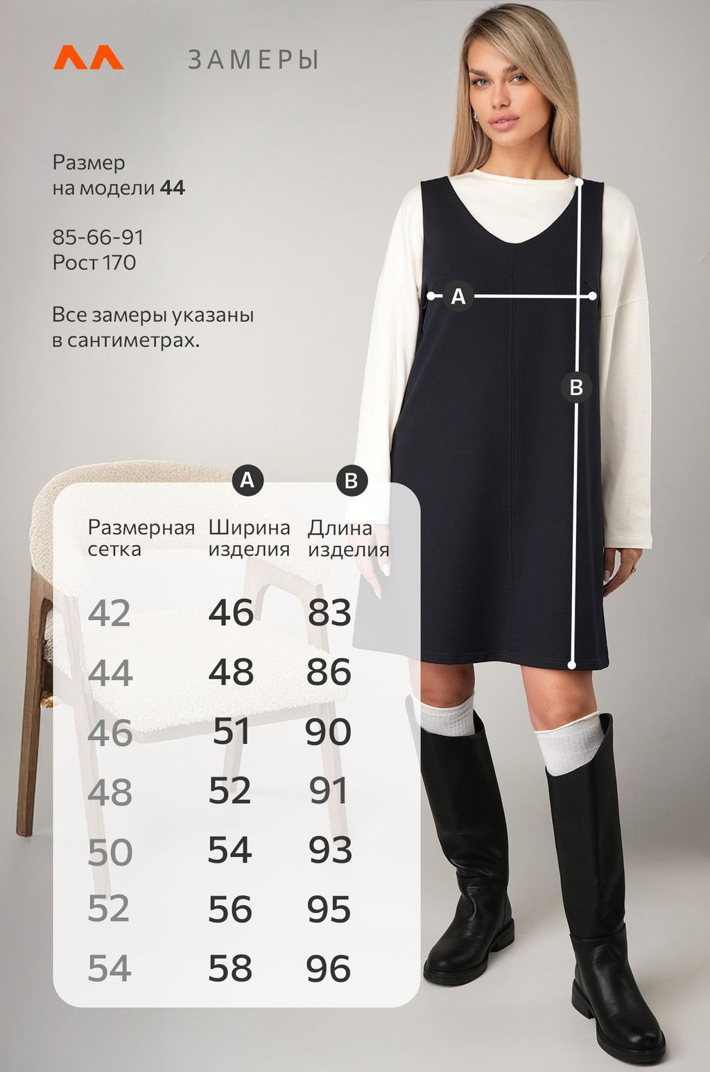 Женское офисное платье - сарафан Happyfox - Happy fox фото 10