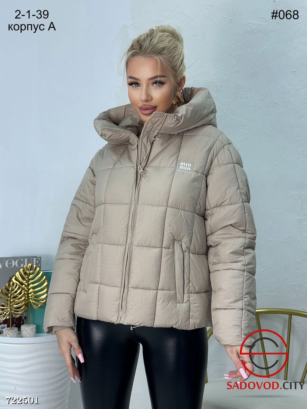 Женская стёганная осенняя куртка с капюшоном - Bruno фото 4