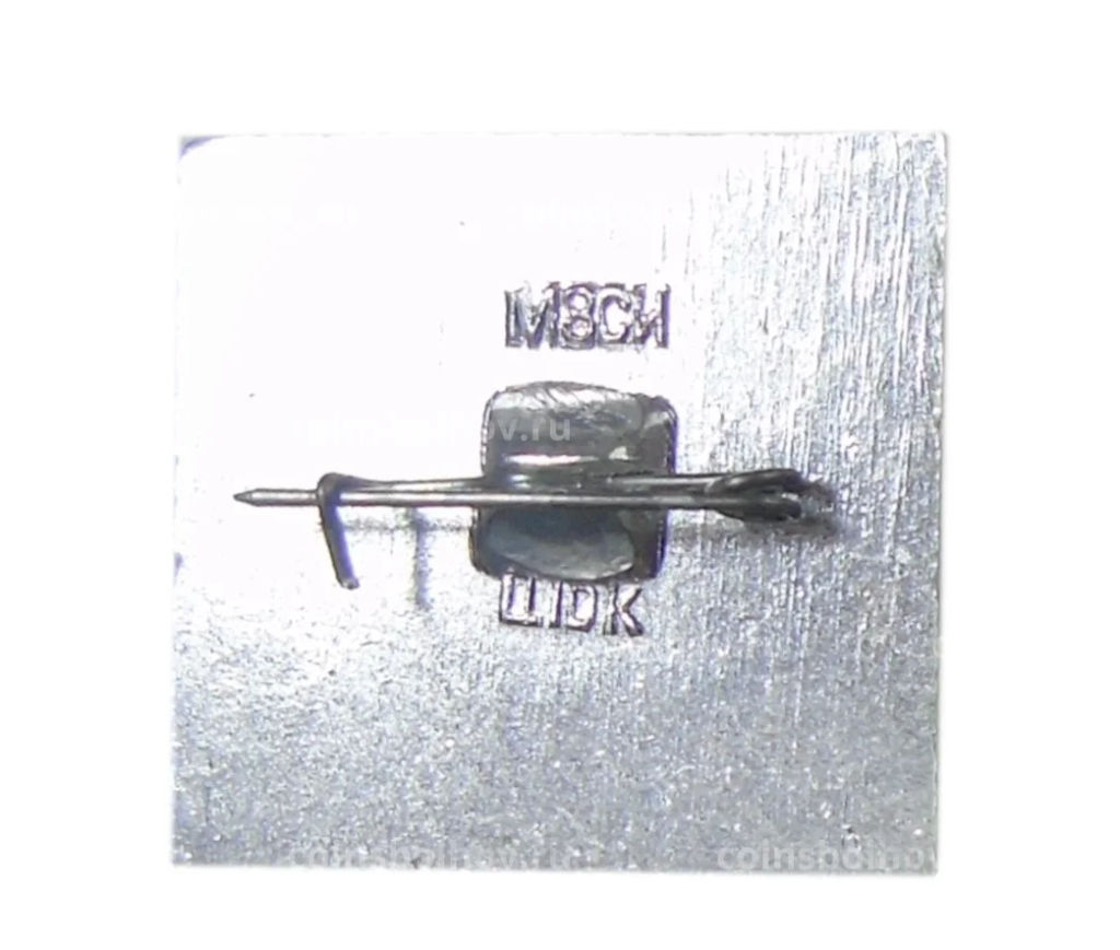 Значок Коломенское