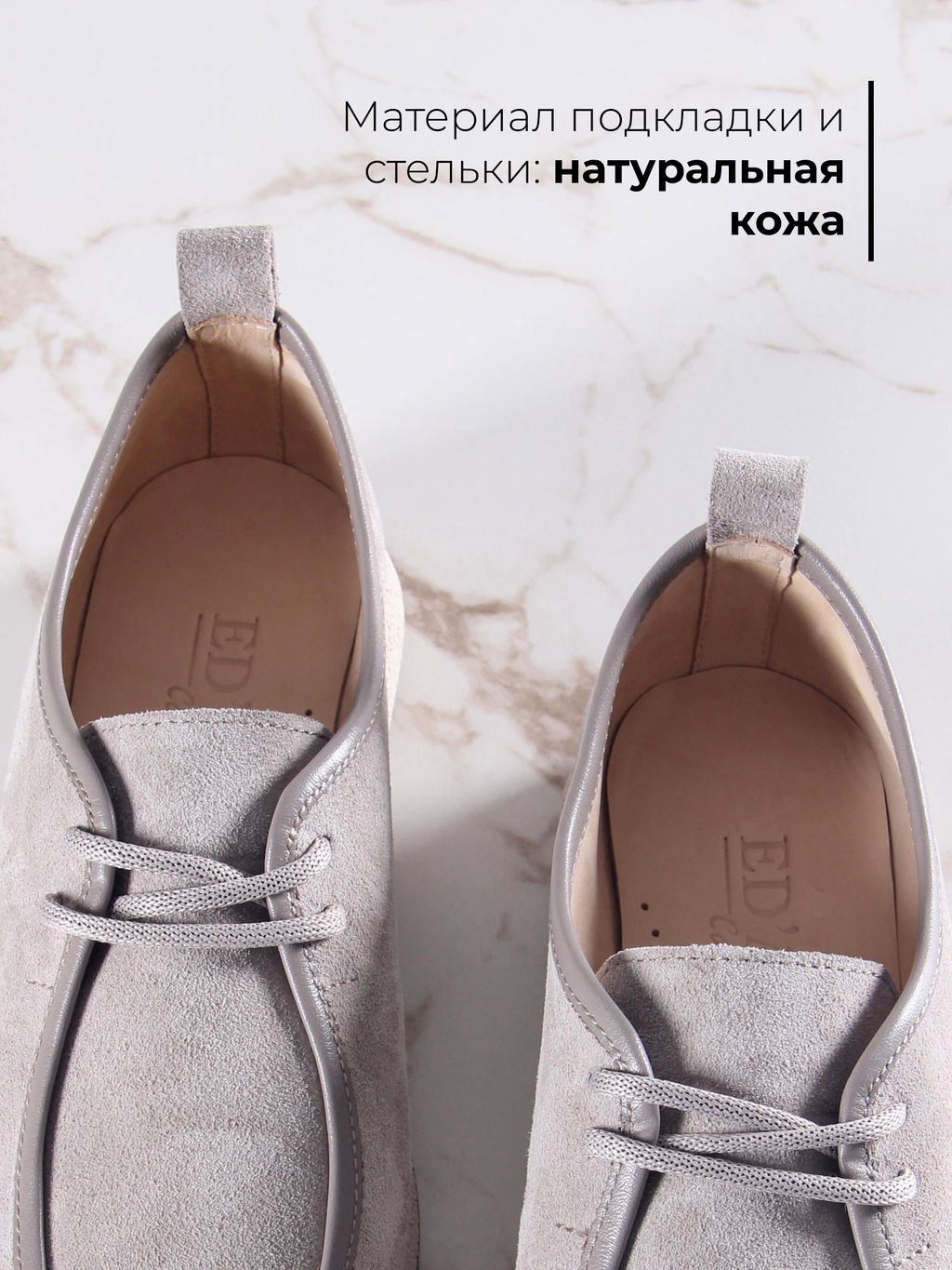Мокасины EDART 191.1607 be. каменный замша