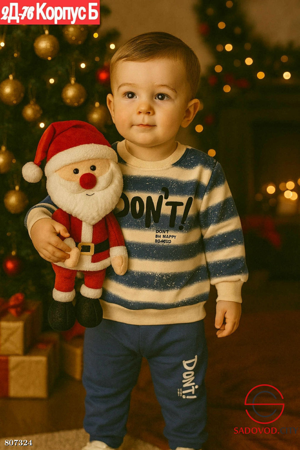 костюм с начёсом для мальчика - Bruno фото 3