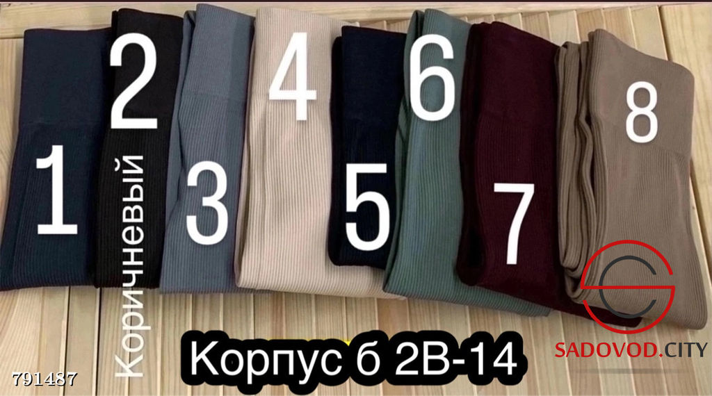 Женские лосины, 42-58 р.