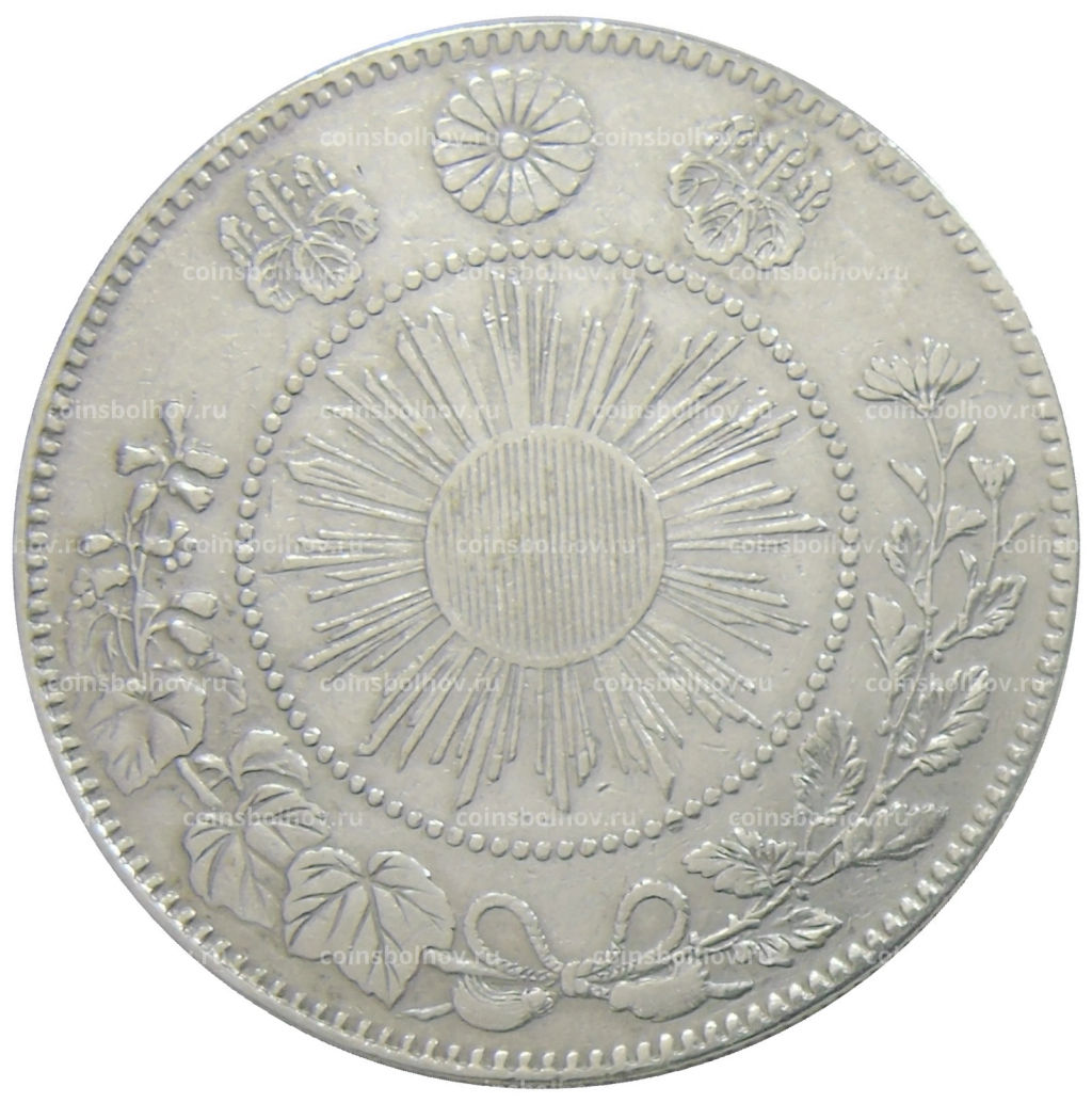 50 сен 1870 года Япония