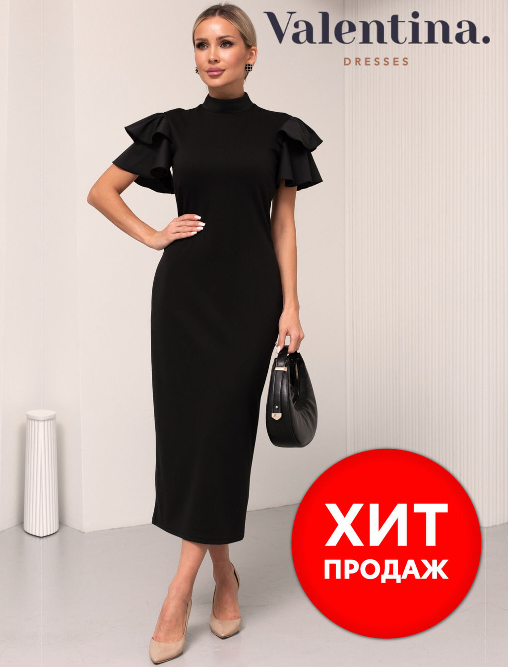 VALENTINA Элегантное платье Алеста №1  фото 9