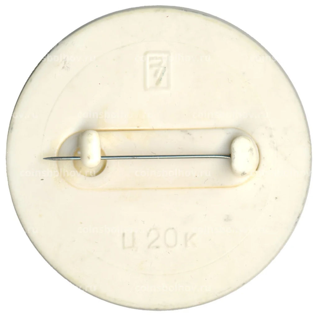 Значок Крокодил и бегемот