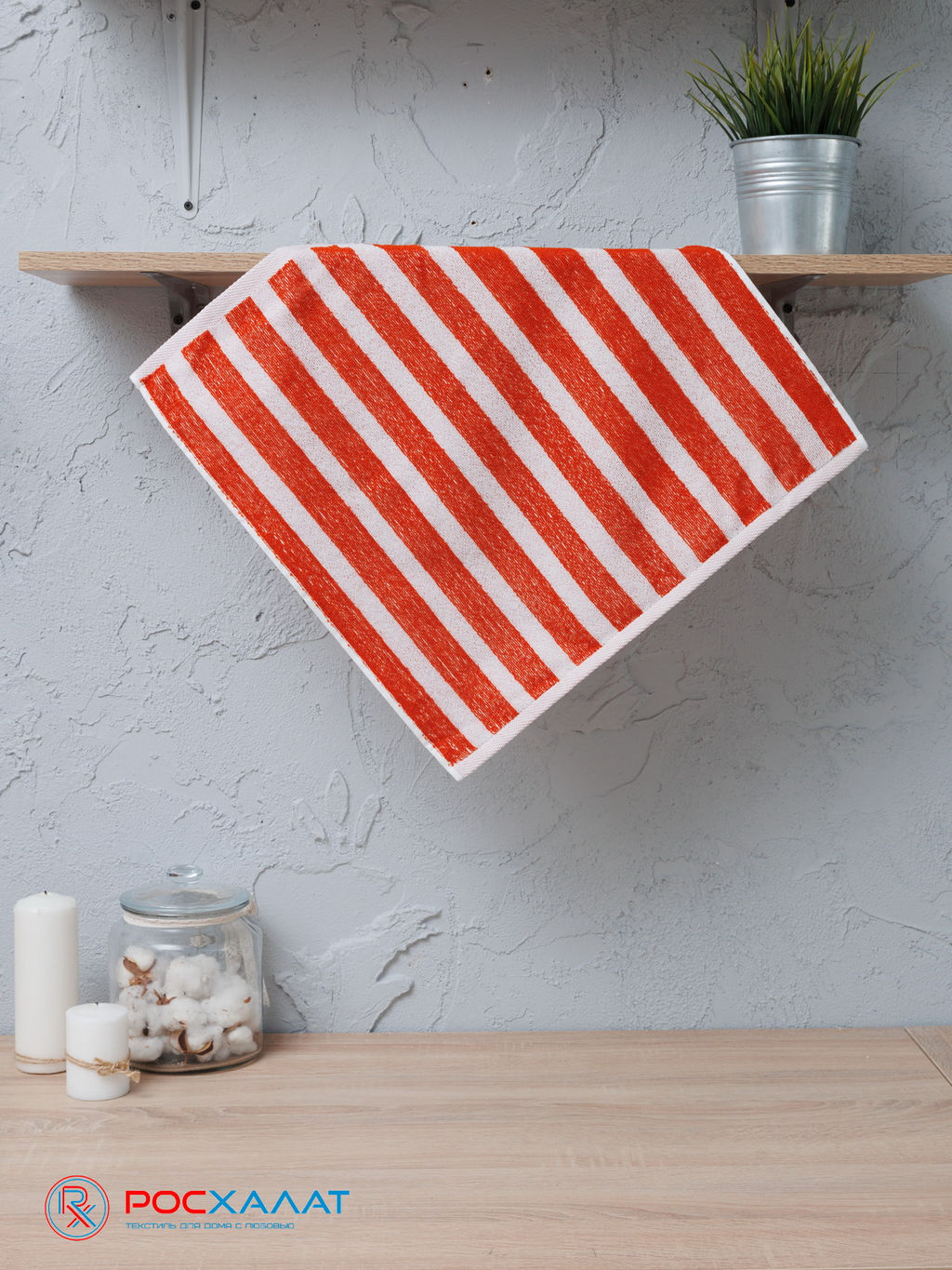 Полотенце махровое пестротканое жаккардовое полоса 7194(2) 45х90