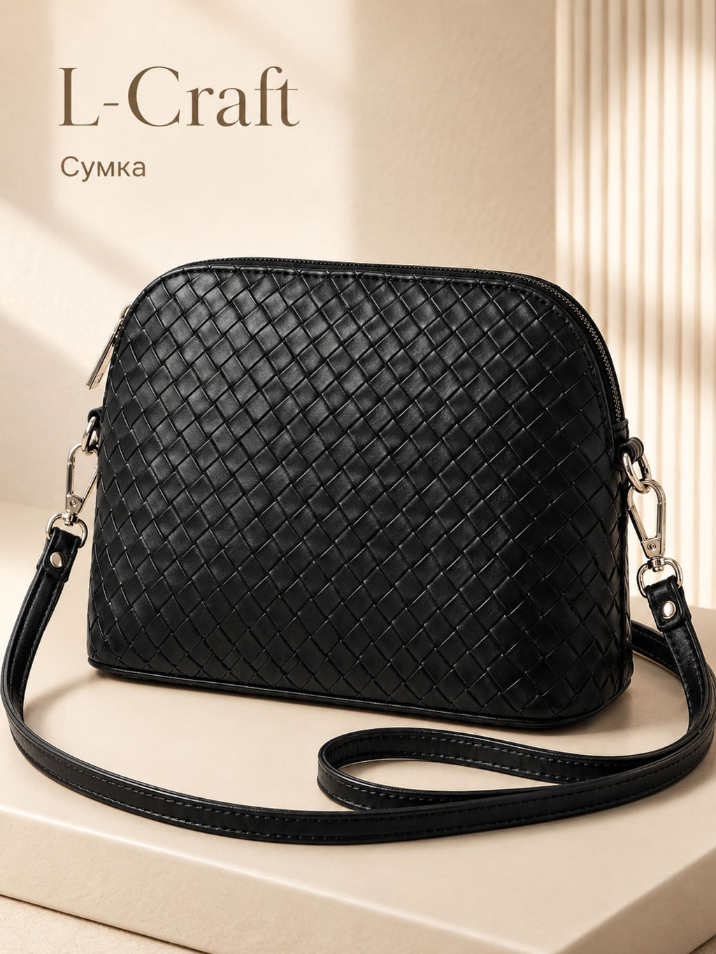 Сумка женская №1585