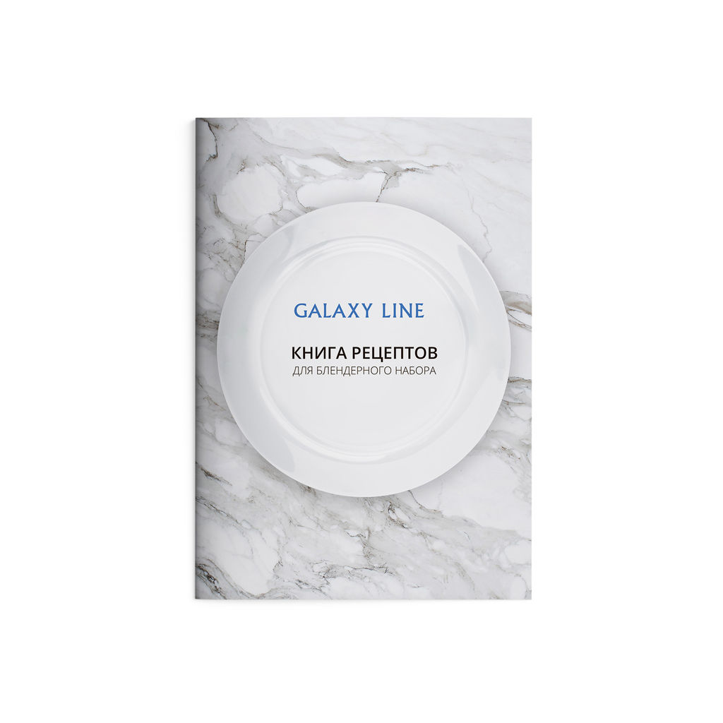Блендерный набор GALAXY LINE GL2126  фото 8