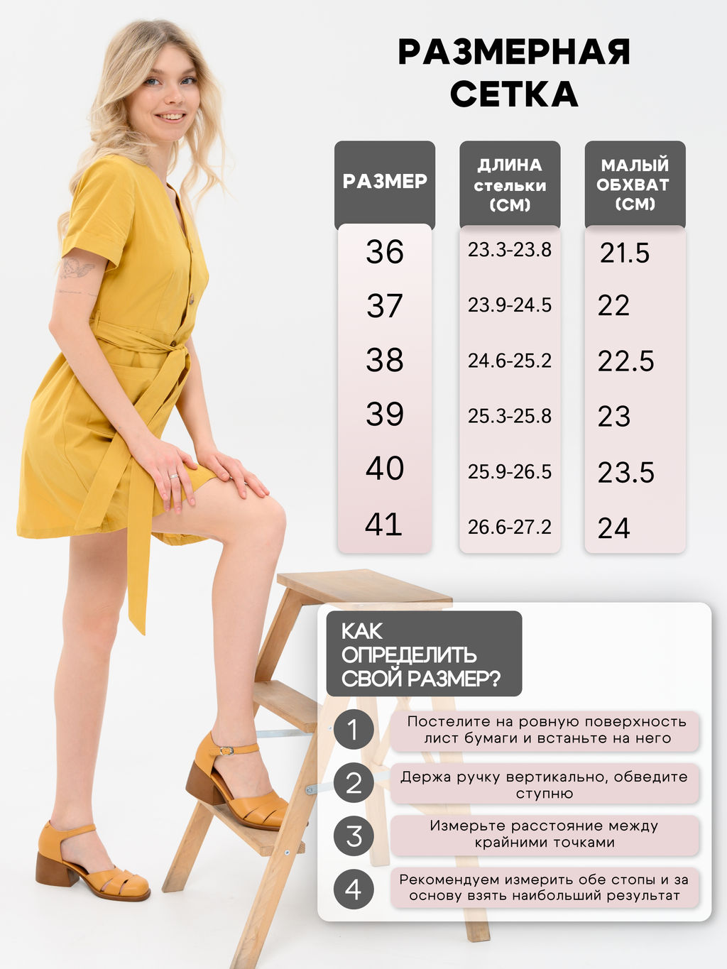 Босоножки EDART 5032.23663 be. Лион тыква+коричневый