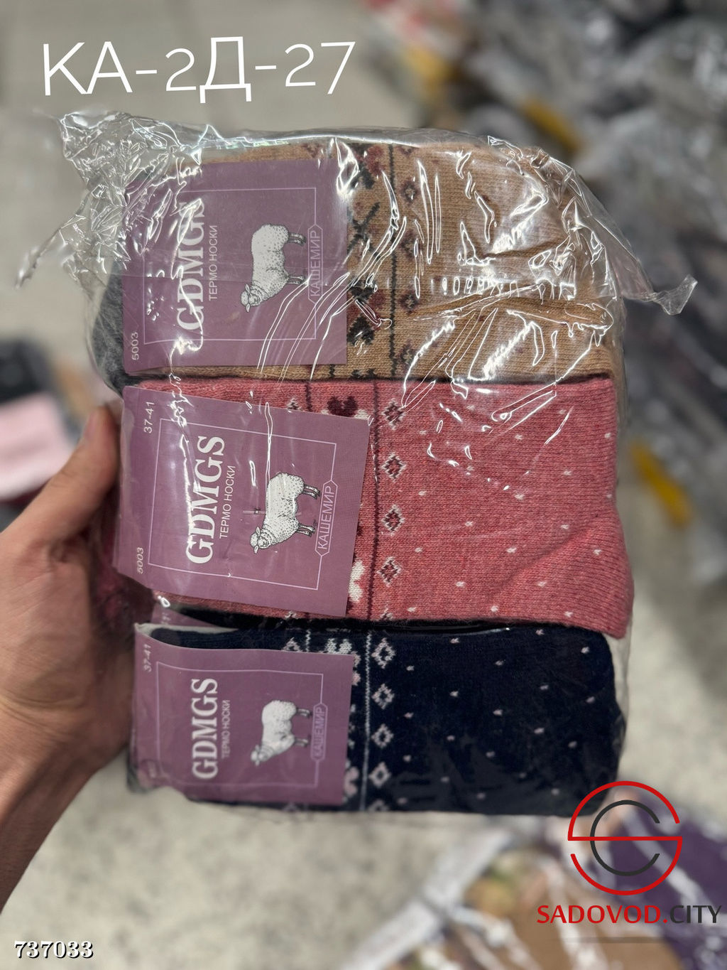 Носки женские шерстяные, 12 пар