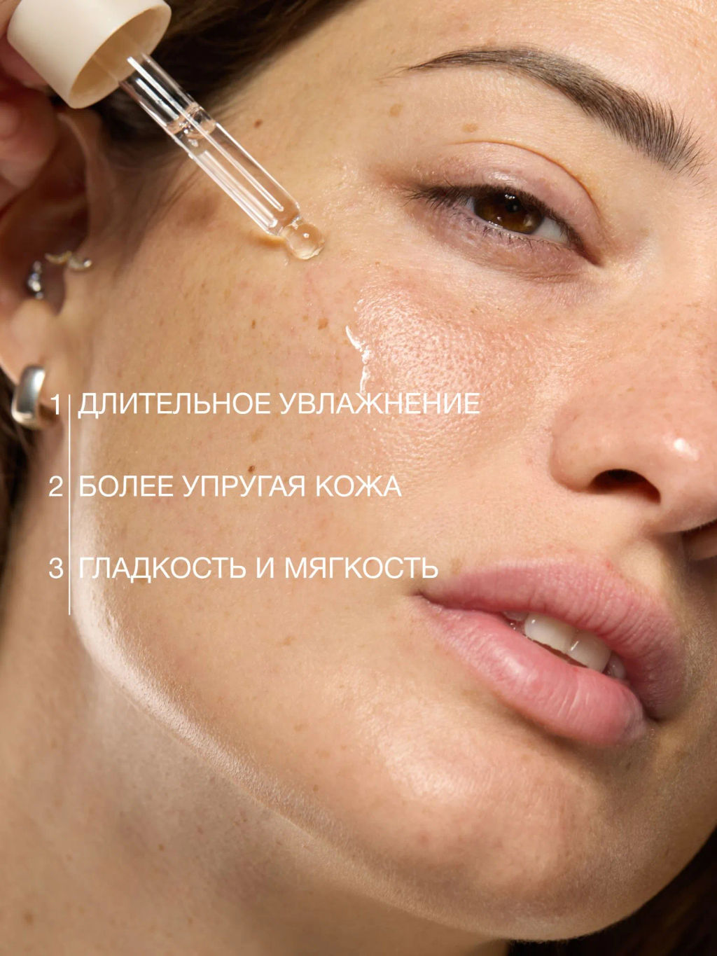 Vivienne Sabo Basic Luxury Увлажняющая сыворотка с гиалуроновой кислотой / Hyaluronic Plumping Serum / Serum Hydratant a lacide Hyaluronique  фото 3