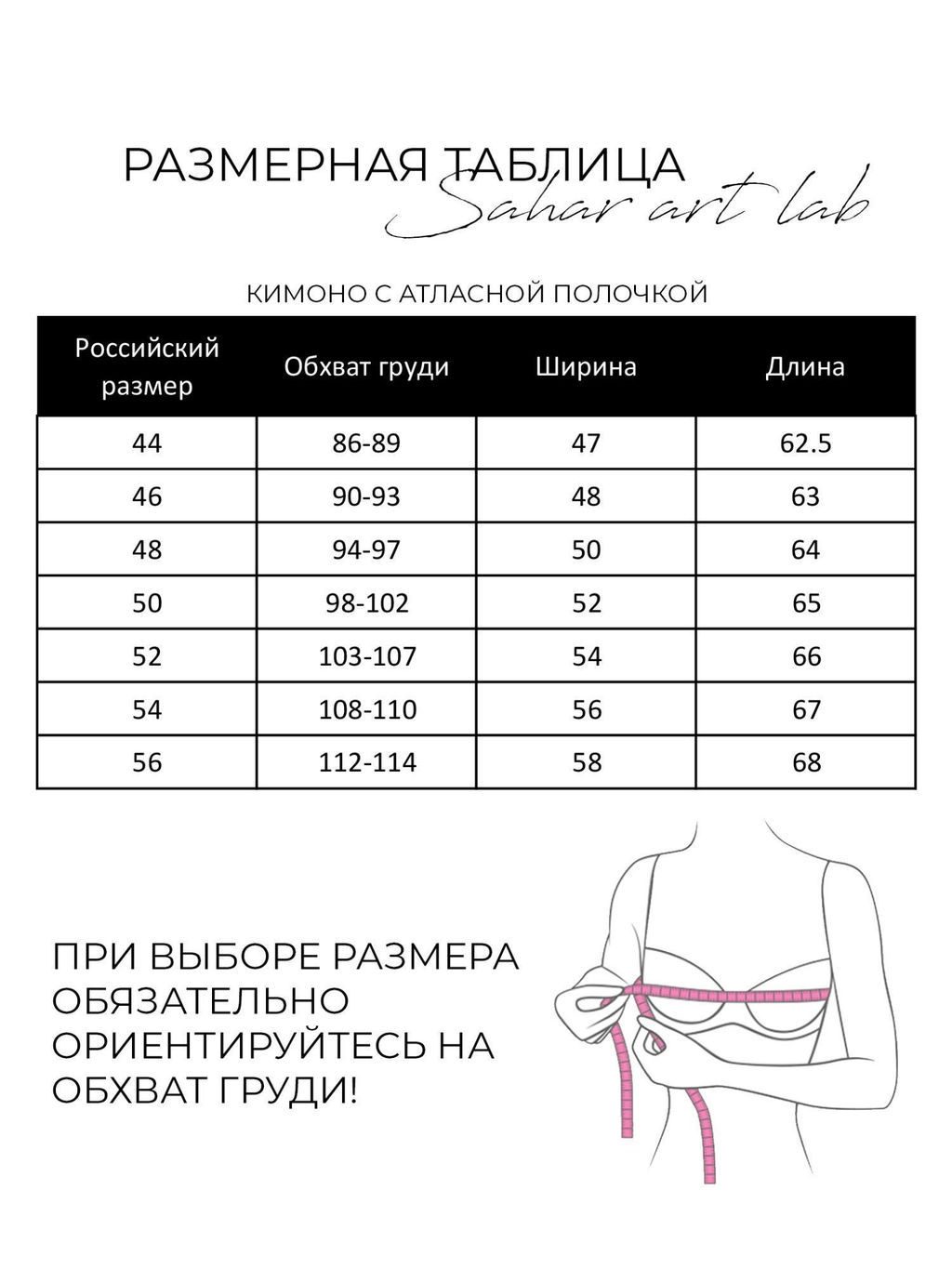 Туника  футболка кимоно с атласной полочкой - Sahar art lab фото 8