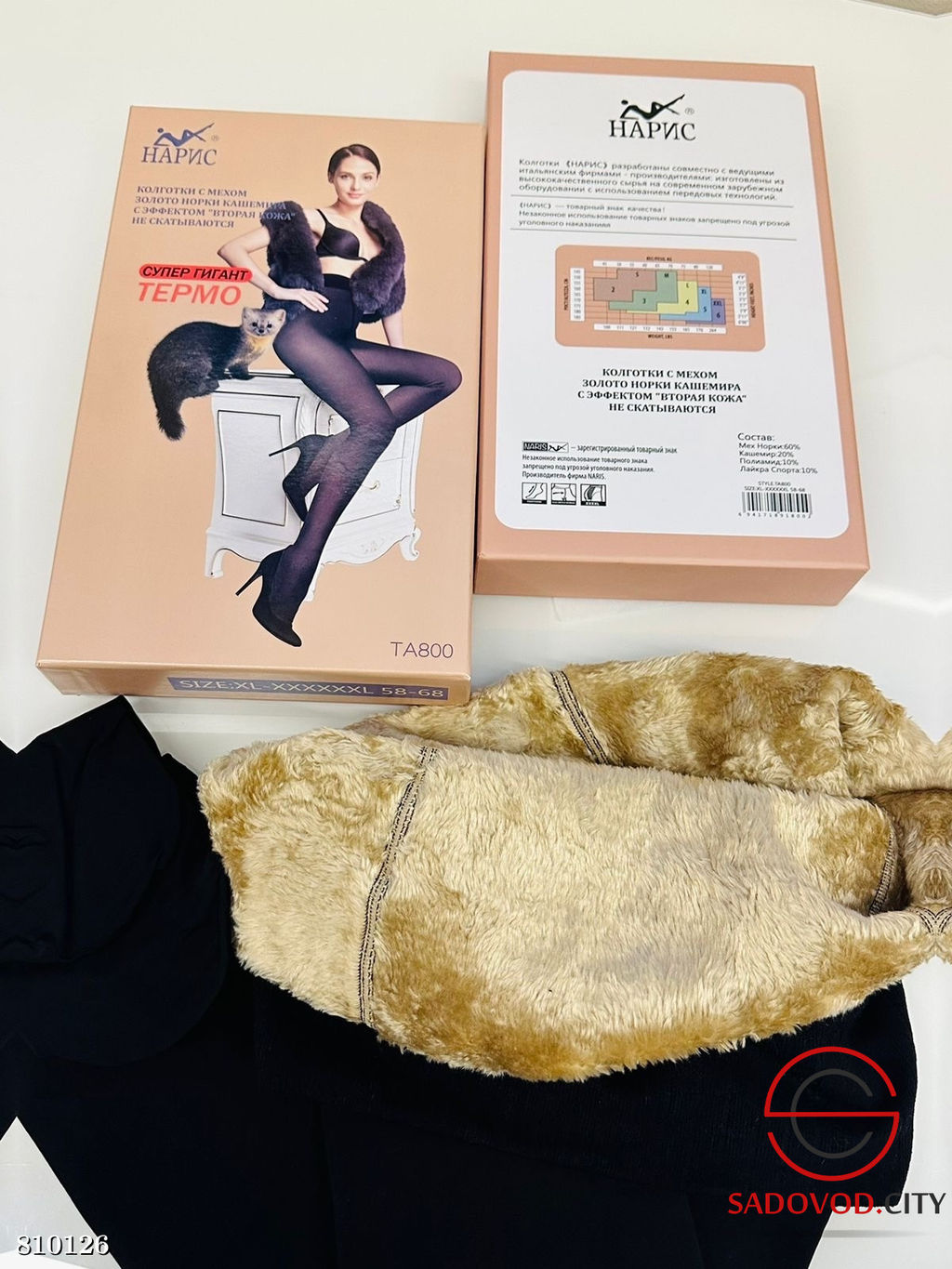 Женские колготки с мехом, имитация второй кожи - Bruno фото 2