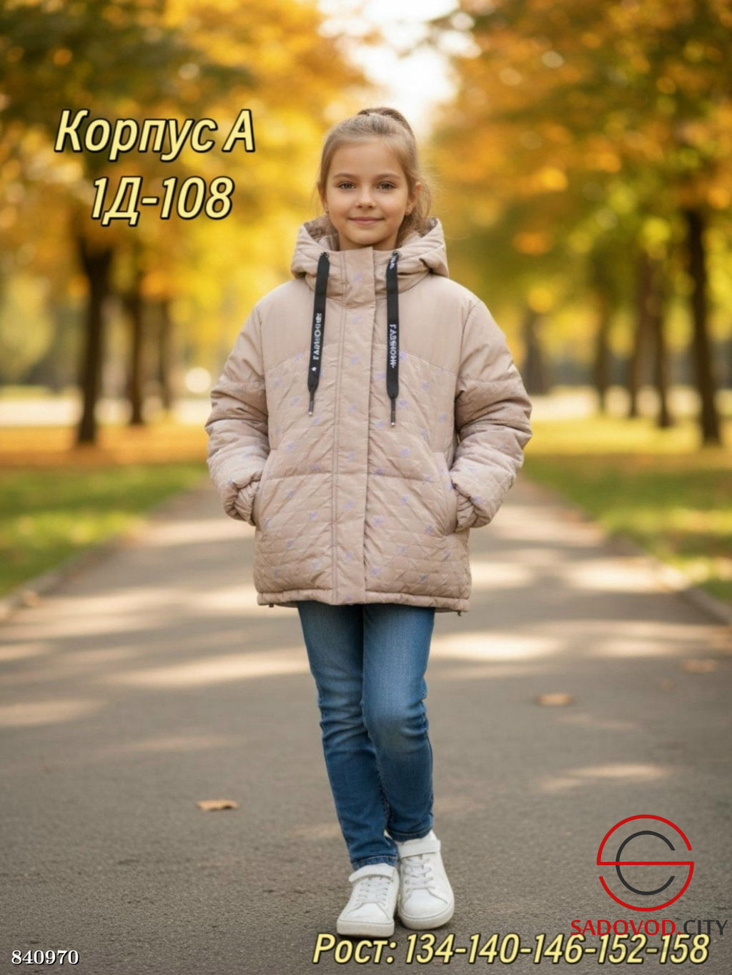 Куртка весенняя для девочки - Bruno фото 4