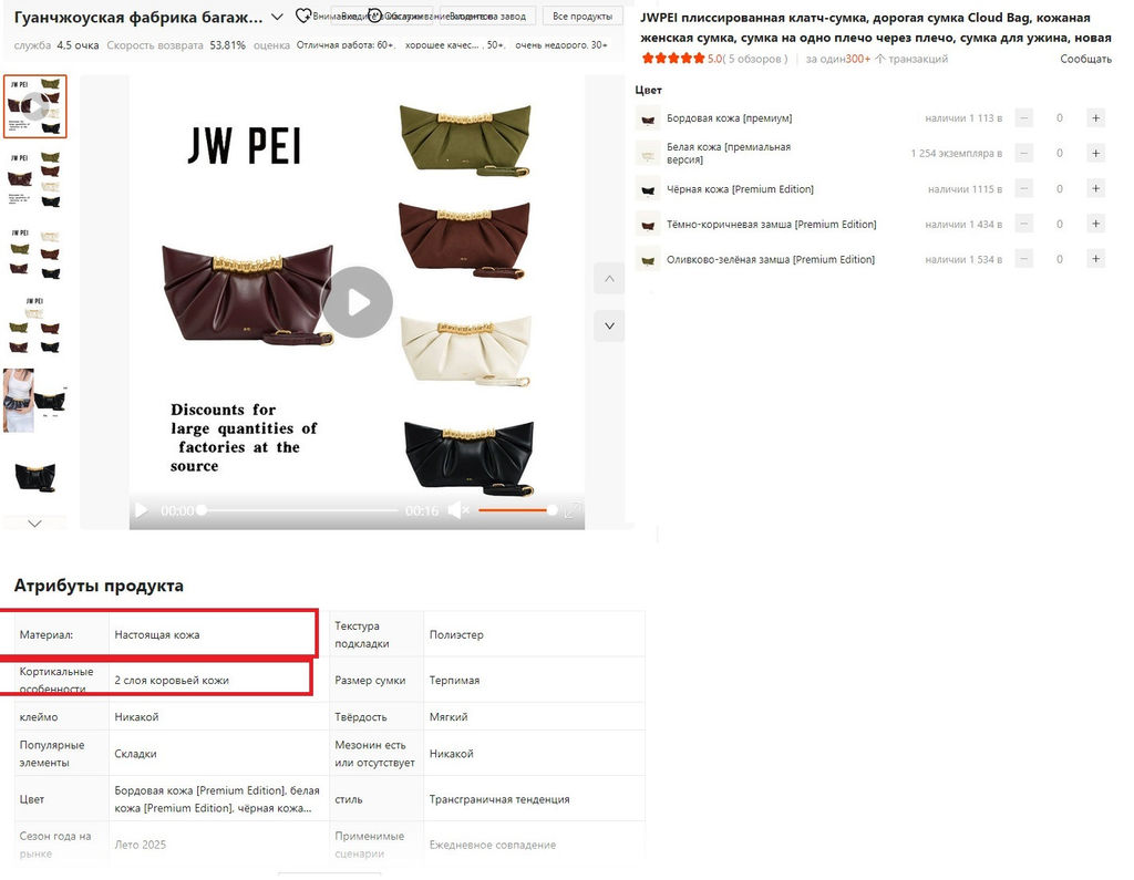 Сумка A-PL-2602-Black