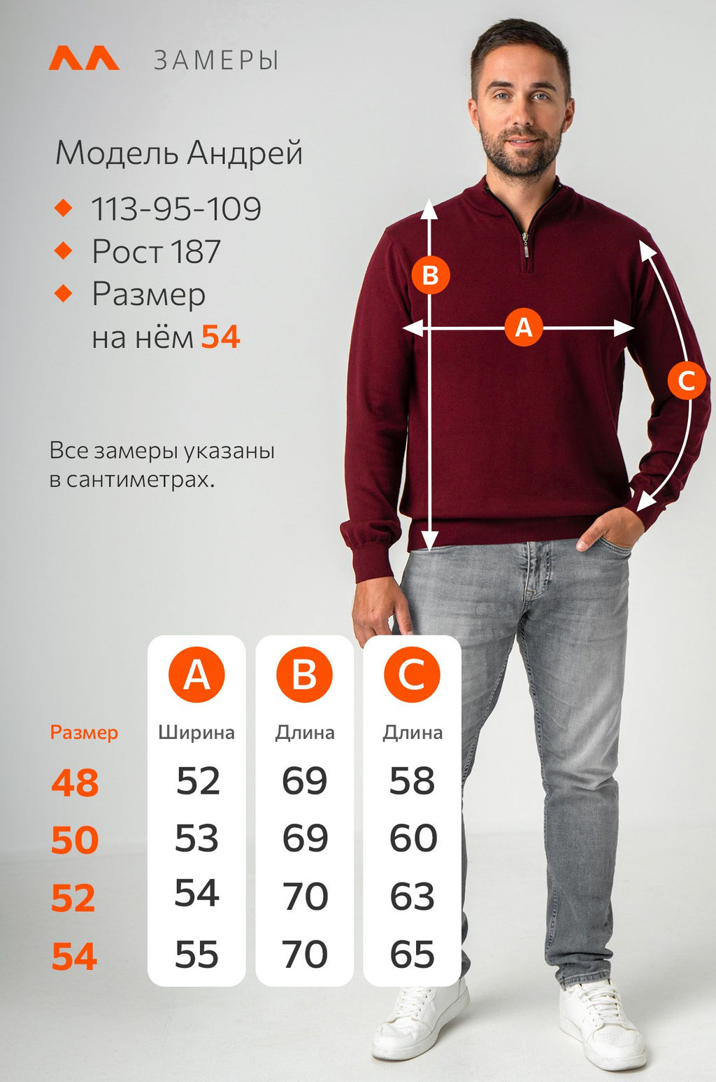 Мужской джемпер Happyfox - Happy fox фото 11