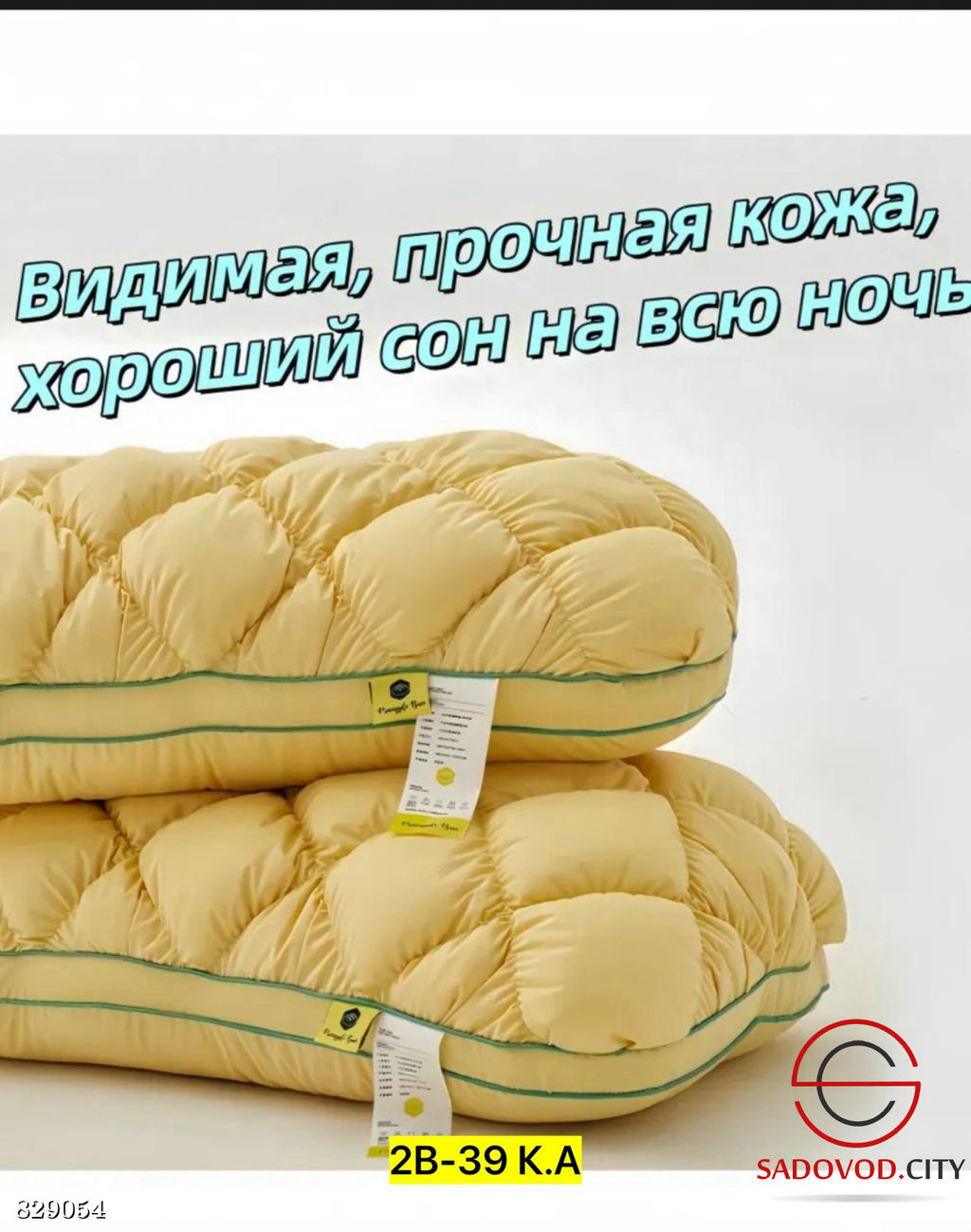 Подушка из хлопка воздушная