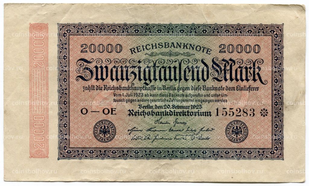 20000 марок 1923 года Германия