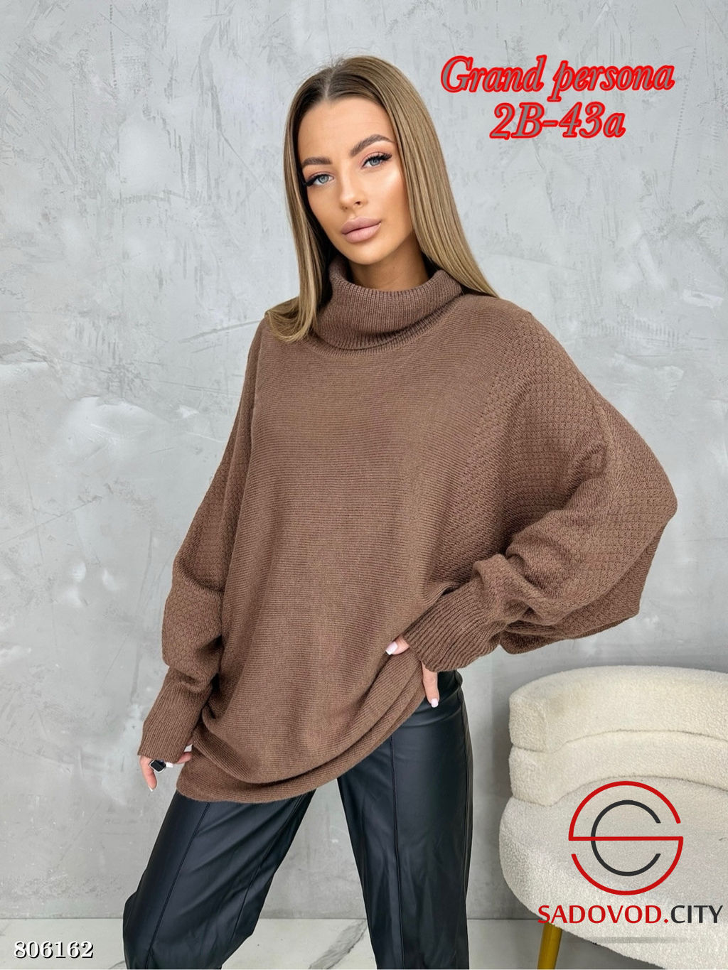 Кофта летучая мышь из кашемира - Bruno фото 4