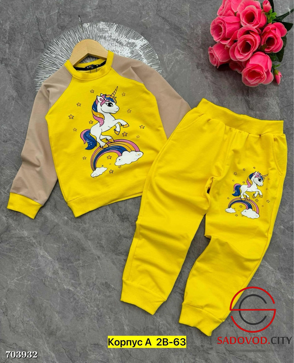 Костюм двойка детский для девочки