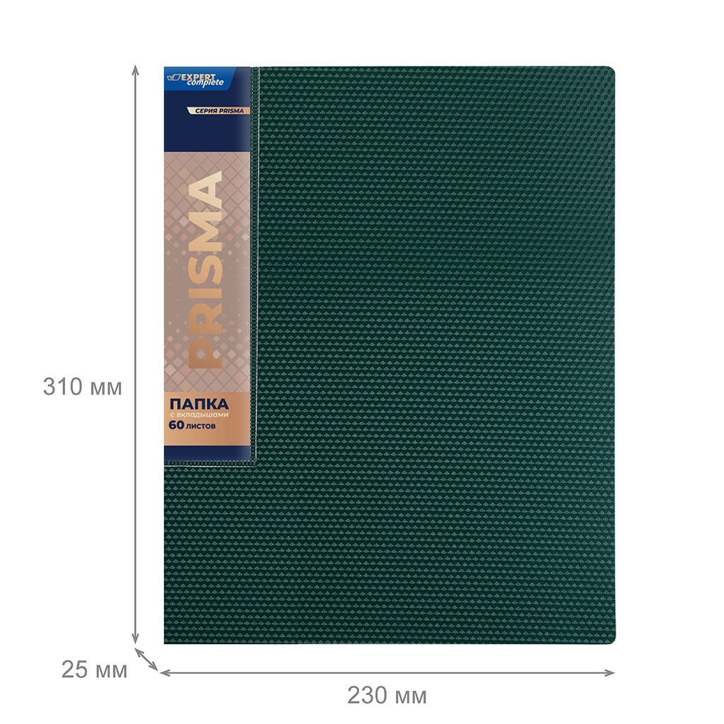 Expert Complete PRISMA Папка с вкладышами 60 л. A4 700 мкм 25 мм эффект 3D 4 шт. изумрудный new EC211800110