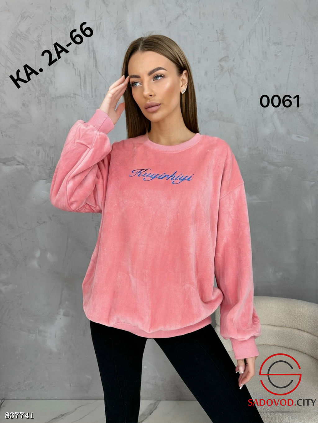 Кофта женская из велюра