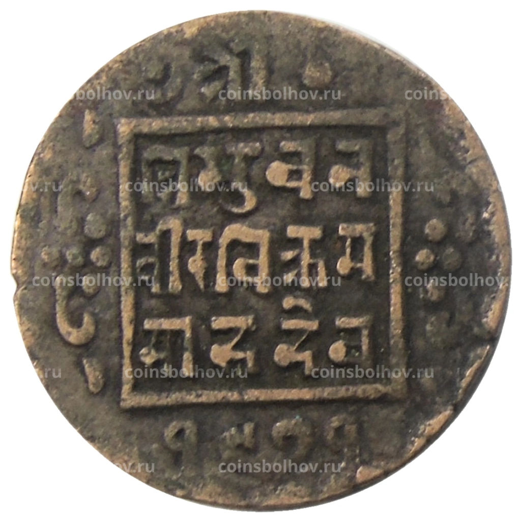 1 пайс 1914 года Непал