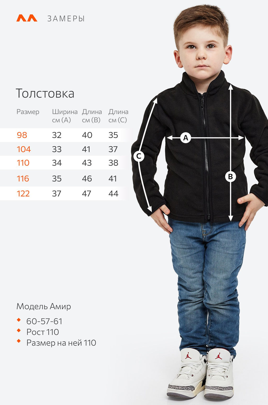 Флисовая толстовка для девочки Happy Fox фото 73