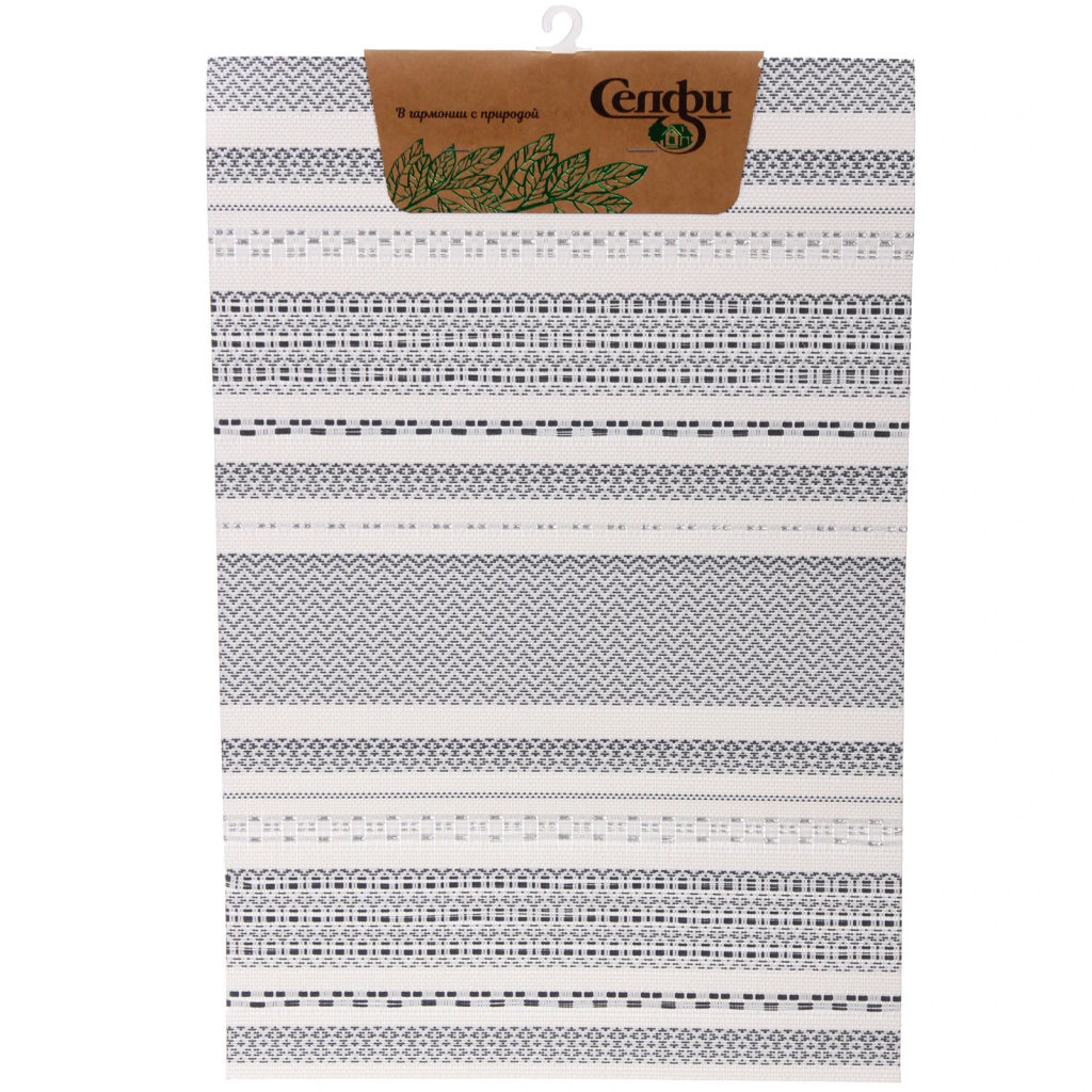 Цена за 4 шт. Салфетка на стол 45*30см плетеная "Полосы" графит