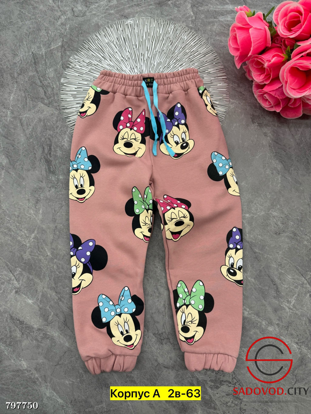 Штаны из хлопка для мальчика и девочек