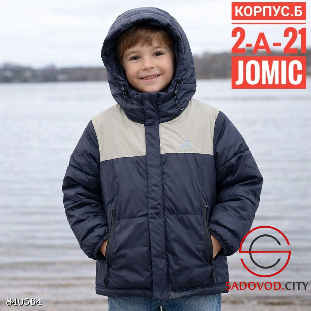 Детская куртка с капюшоном - Bruno фото 2