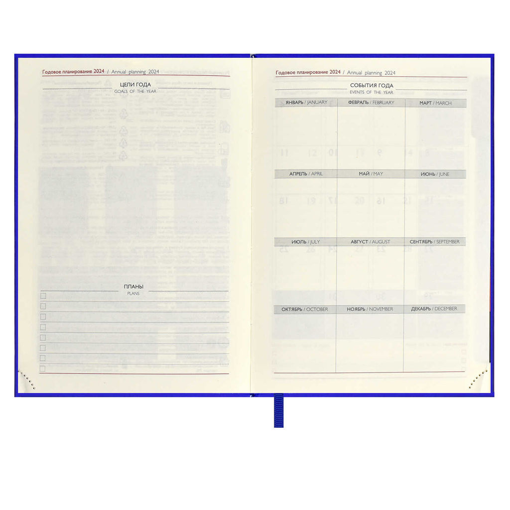 Ежедневник датированный 2024 ESCALADA, А6+, 176 л., арт. 63807/ 20 ТИВОЛИ ГЛОСС СИНИЙ  фото 8