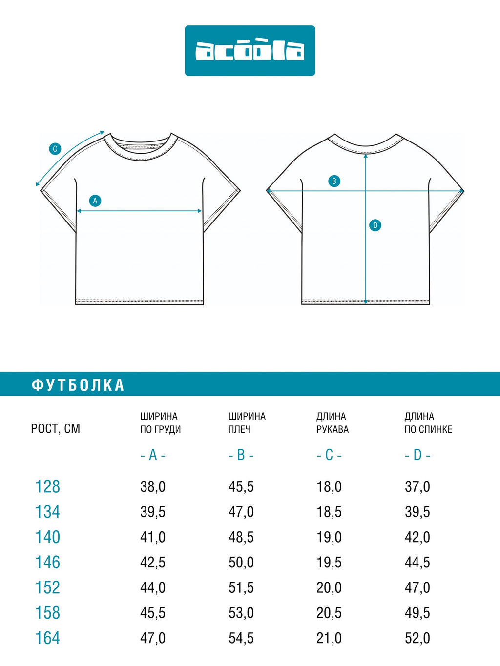 ACOOLA / Футболка детская для девочек Sliva черный  фото 6