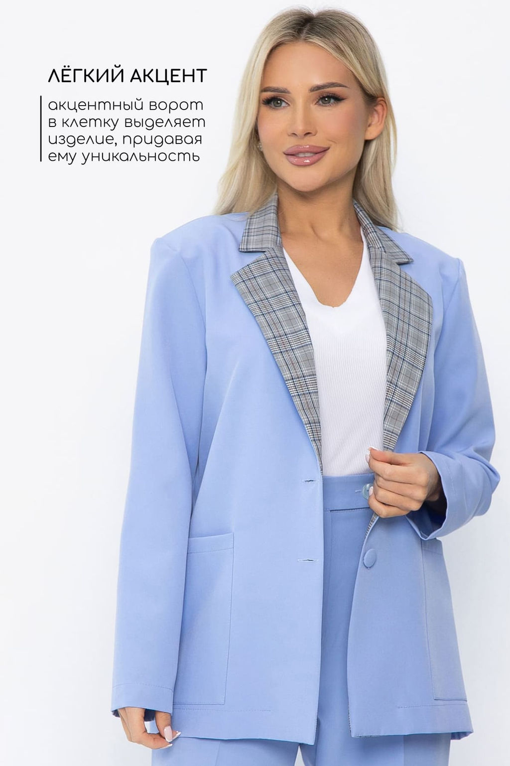 Жакет Нэри - Lt collection фото 52
