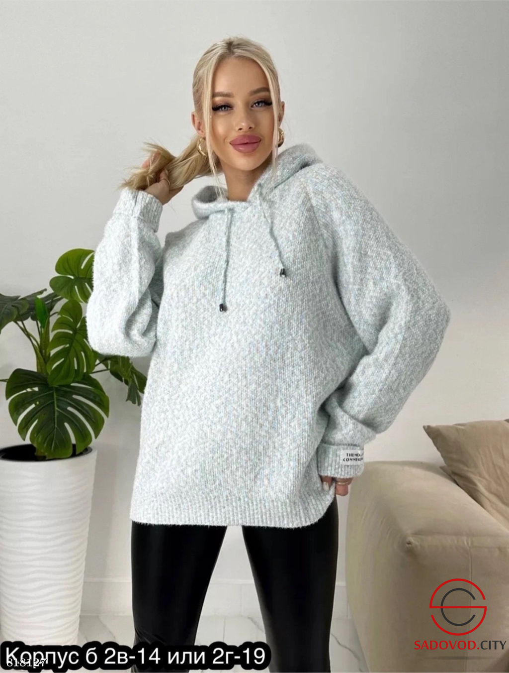 Кофта женская с капюшоном