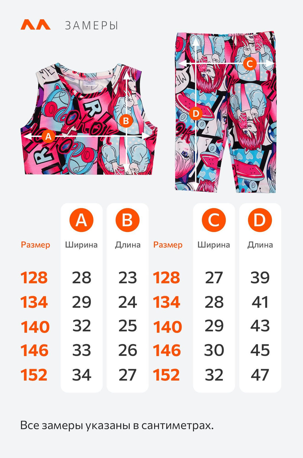 Летний костюм из бамбука для девочки Happyfox  фото 8