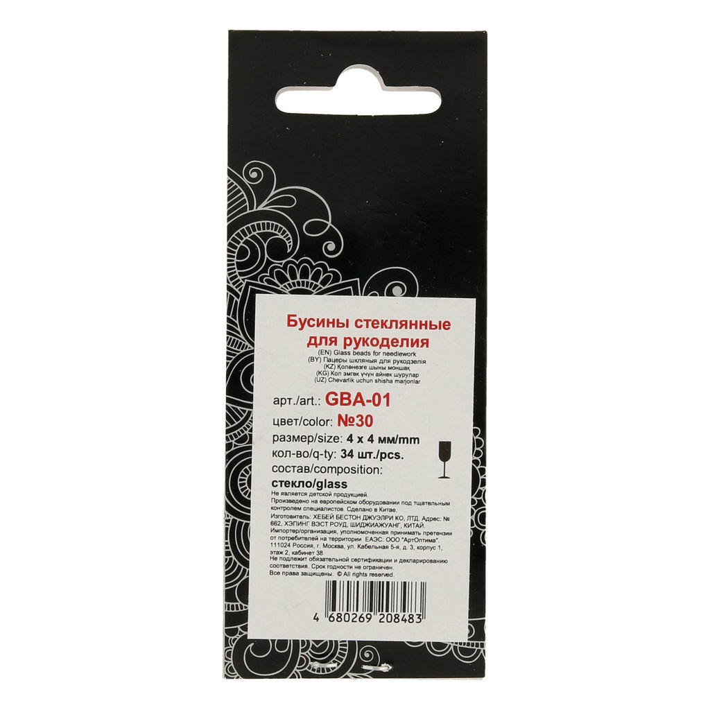 Бусина стеклянная Zlatka GBA-01 4 х 4 мм 34 шт на подложке в пакете с европодвесом №30 прозрачный перламутровый