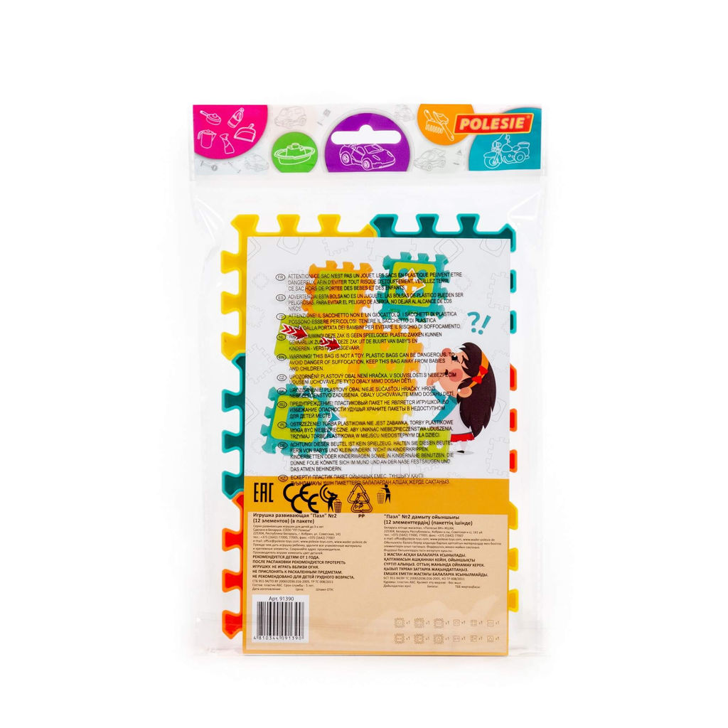 Игрушка развивающая Пазл №2 (12 элементов) (в пакете) - Полесье фото 27