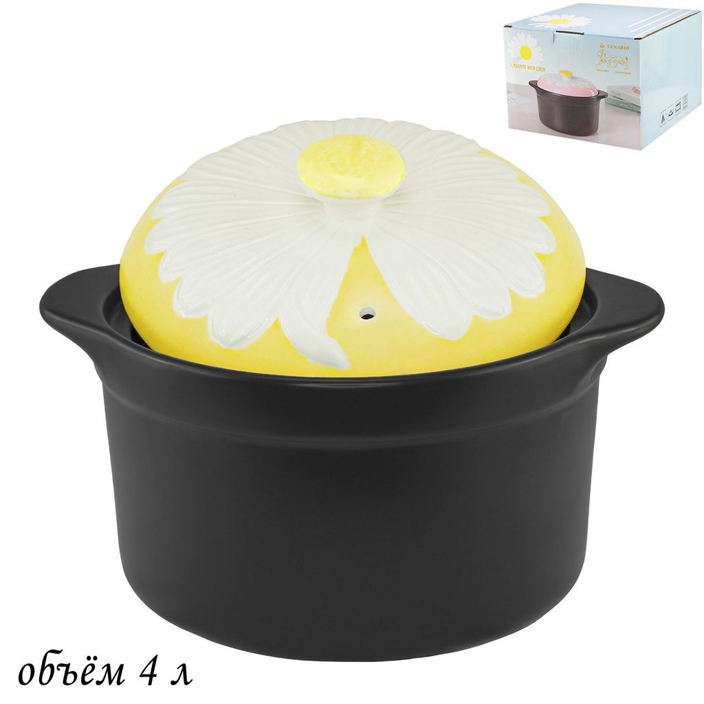 133-197 Кастрюля 4л. с крышкой FIORE в под.уп.(х4)