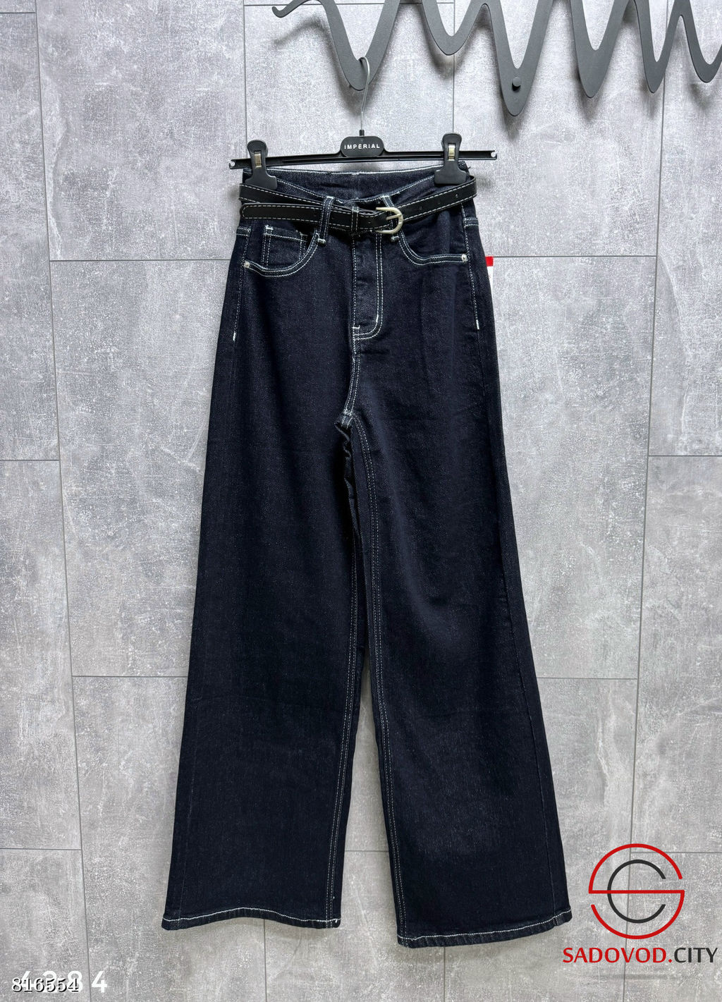 Джинсы стрейчевые женские