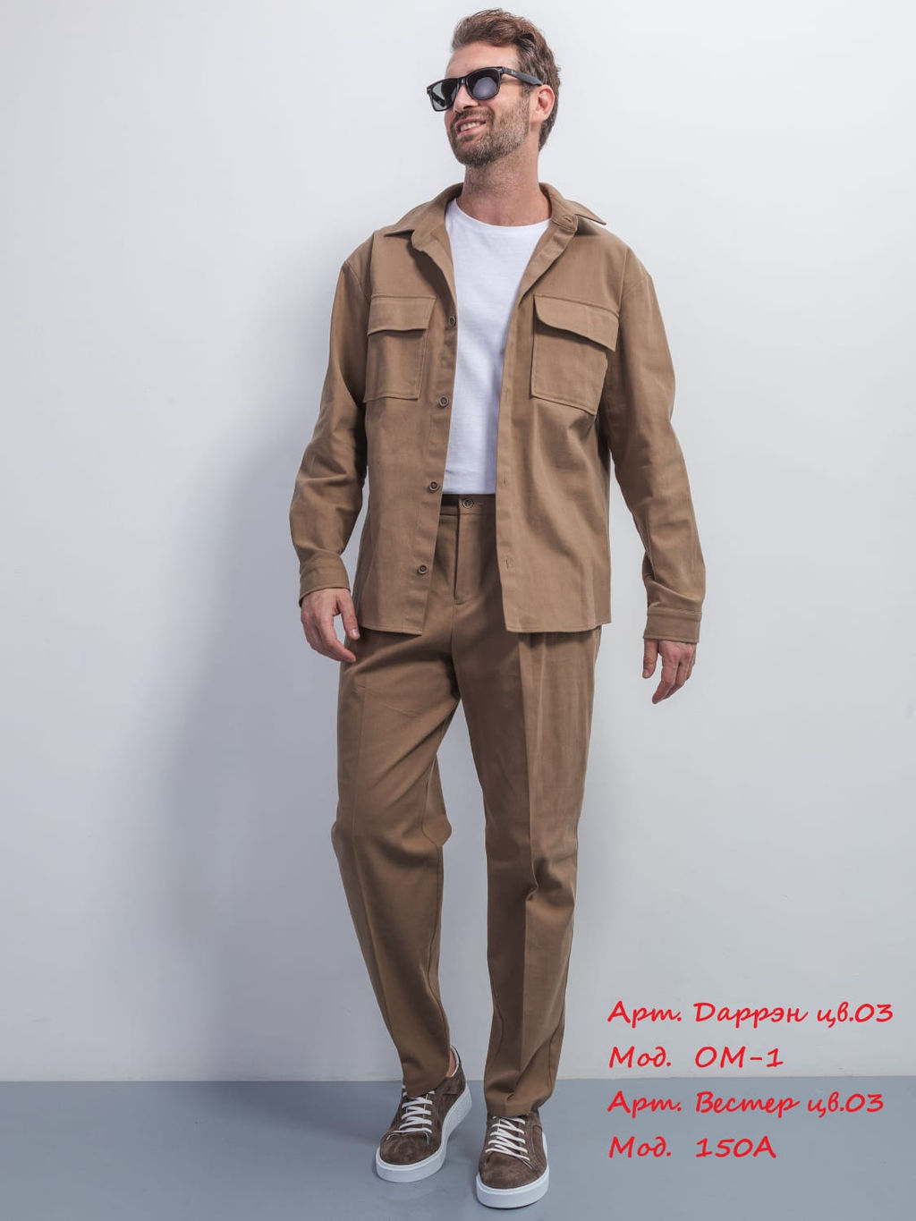 Овершот мод OM-1 цв 3