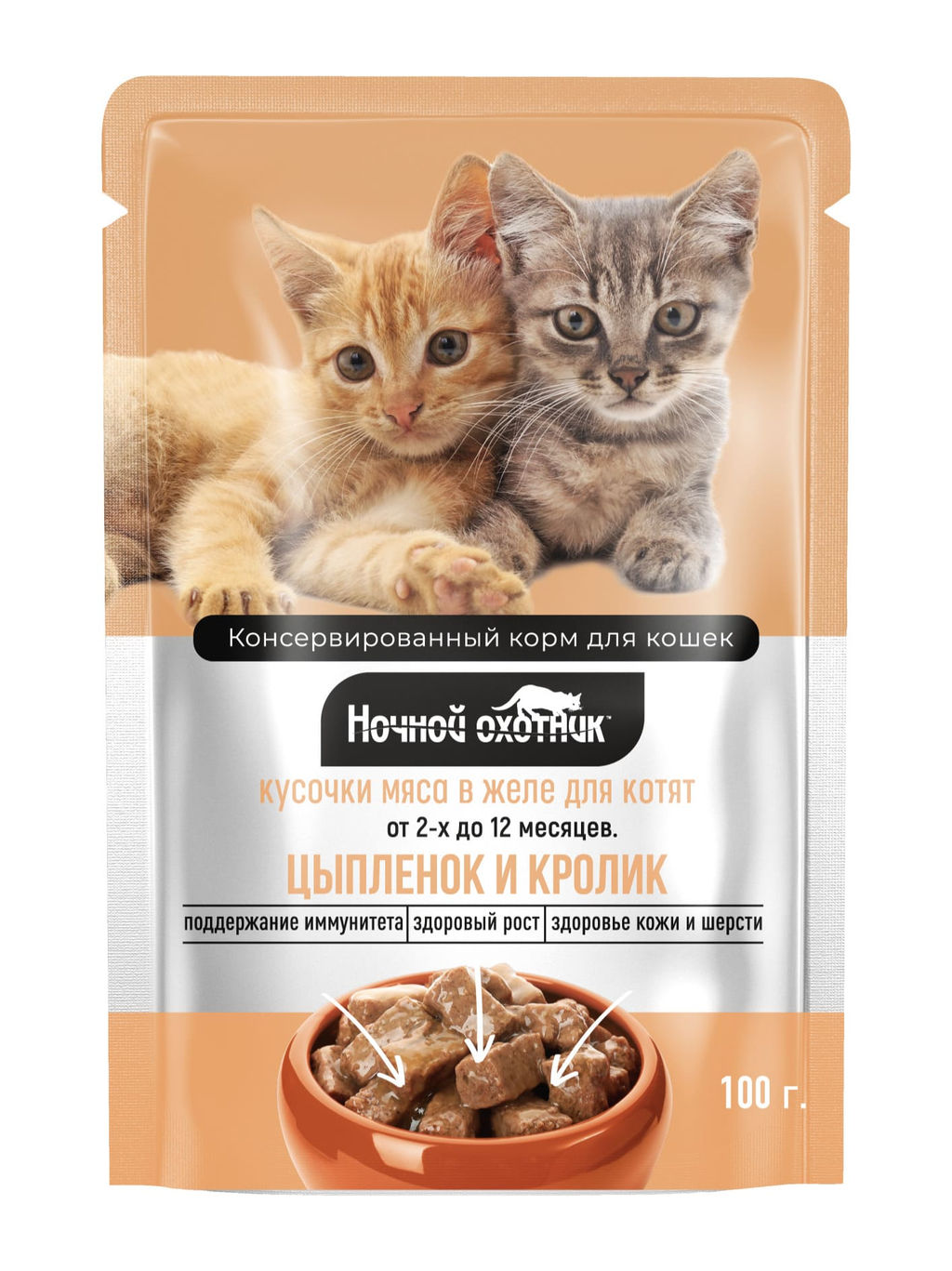 Ночной охотник пауч 100 г Котятам Цыплёнок кролик желе 4607026706877  фото 2