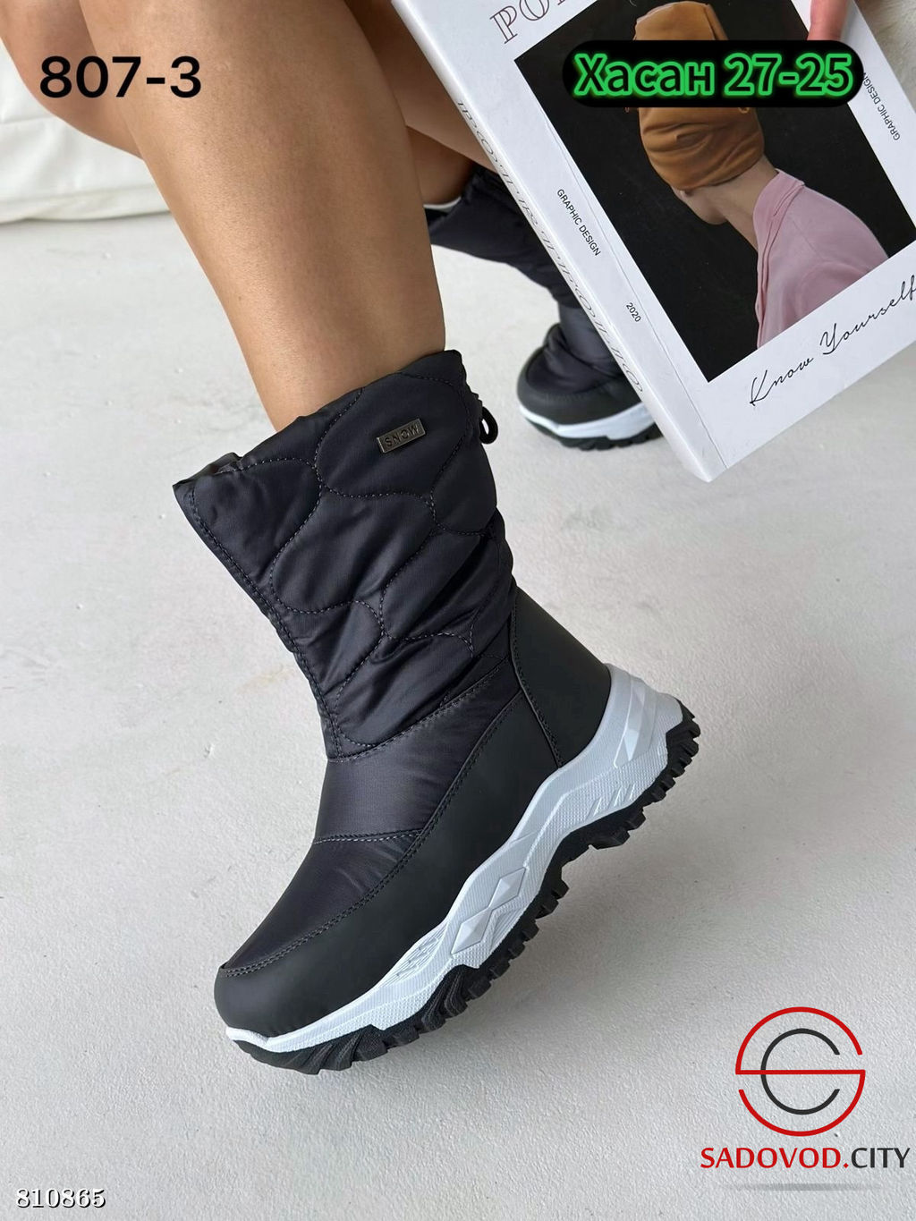 Дутики женские для зимнего сезона